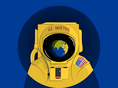 OI NOΣTOI astronaut earth illustration nostalgy