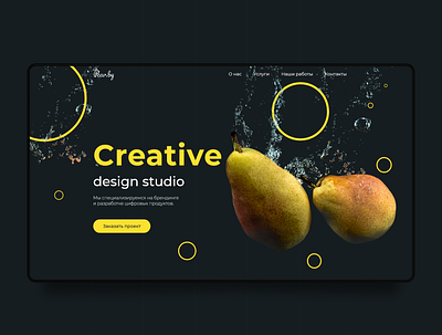 website for agency Pear.by branding design dribbble dribble interface invite ui ux web webdesign