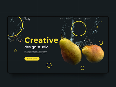 website for agency Pear.by