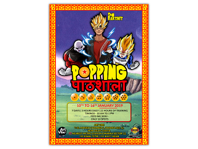 DANCE WORKSHOP POSTER | POPPING PAATHSHALA adobe dance dbz dbz super goku illustration photoshop poster poster design