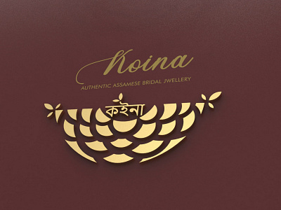 KOINA - logo - bridal jwellery branding branding bridal jwellery fusion360 gold keyshot logo logodesign maroon typography ui