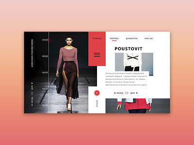 Ukrainian Fashion Week - web page concept branding concept design dribbble first design hello minimal shot ui ux we design web website