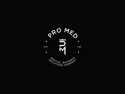 ProMed branding logo logodesign logomark minimal