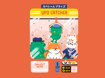 Ufo Catcher characters game godzilla inari japan kappa ufo catcher