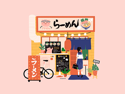 Buta-chan ramen shop food frontshop japan ramen restaurant storefront