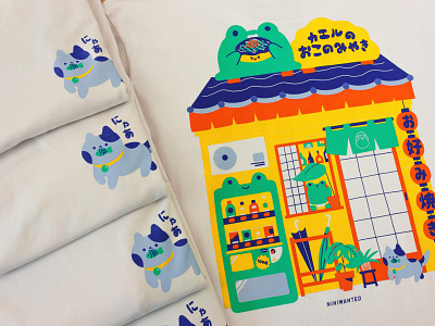 Kaeru tee cat frog japan okonomiyaki storefront tee tee design textile tshirt
