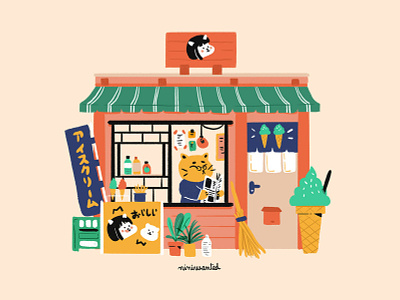 Ice Cream Shop cat cat illustration character characters cute facade facade shop food ice cream icecream illustration japan japanese shop