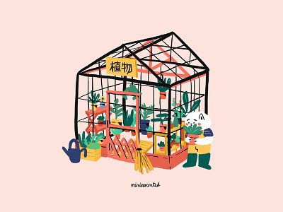 Greenhouse