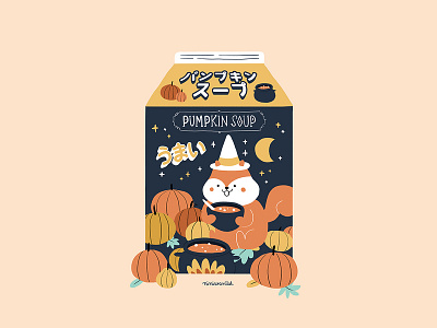 Pumpkin Soup drink food food and drink halloween japan japanese japanese food package packaging pumpkin soup squirrel