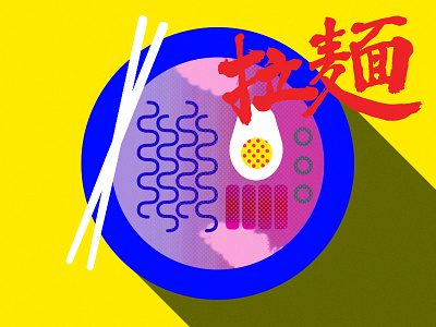 Ramen Bowl clean design gradient graphic design halftone illustration japanese ramen vibrant