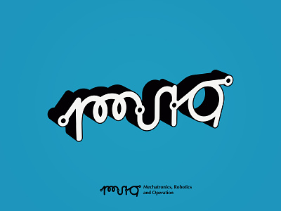 mro branding flat illustration logo typography vector