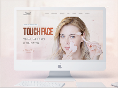 Website design for facial massage course app art branding design flat graphic design home page icon illustration illustrator logo minimal rebranding typography ui ux vector web webdesign website