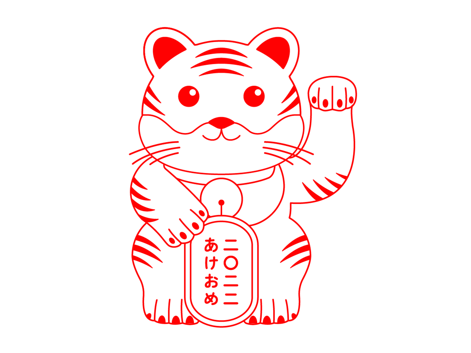 To a 'Roaring' 2022 animation happynewyear illustration tiger yearofthetiger
