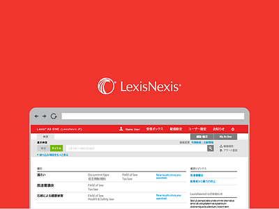 LexisNexis Asone - UX Guideline Project graphic design information architecture ui ux wireframing