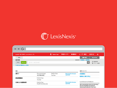 LexisNexis Asone - UX Guideline Project