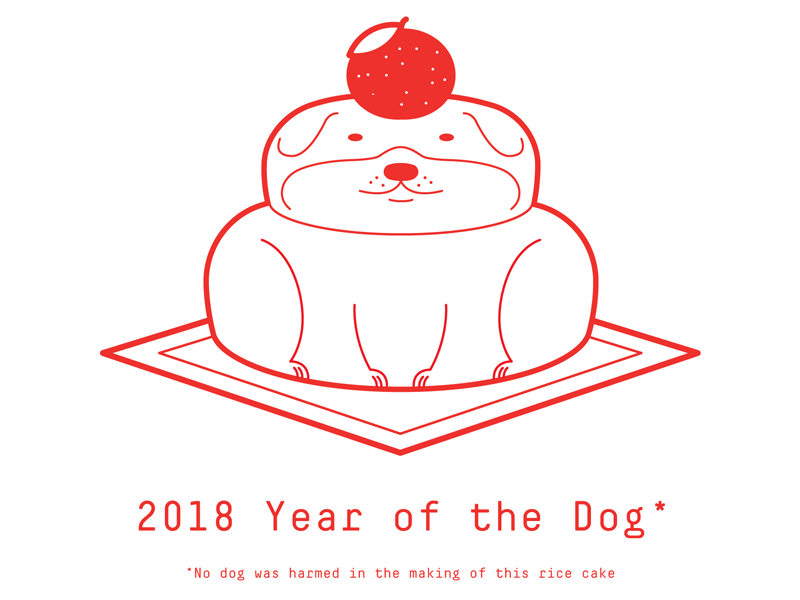 Happy New Year! 2018 dog graphic design happy new year illustration japan rice cake