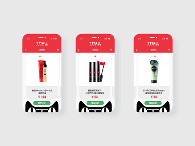 Daily UI Challenge #002 - Checkout checkout page chinese daily ui 001 daily ui challenge sketch 3 taobao tmall