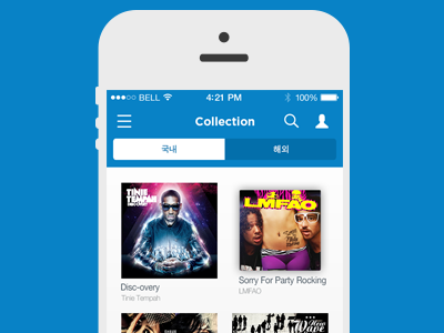 Music App 'Soribada' flat ios iphone music player ui