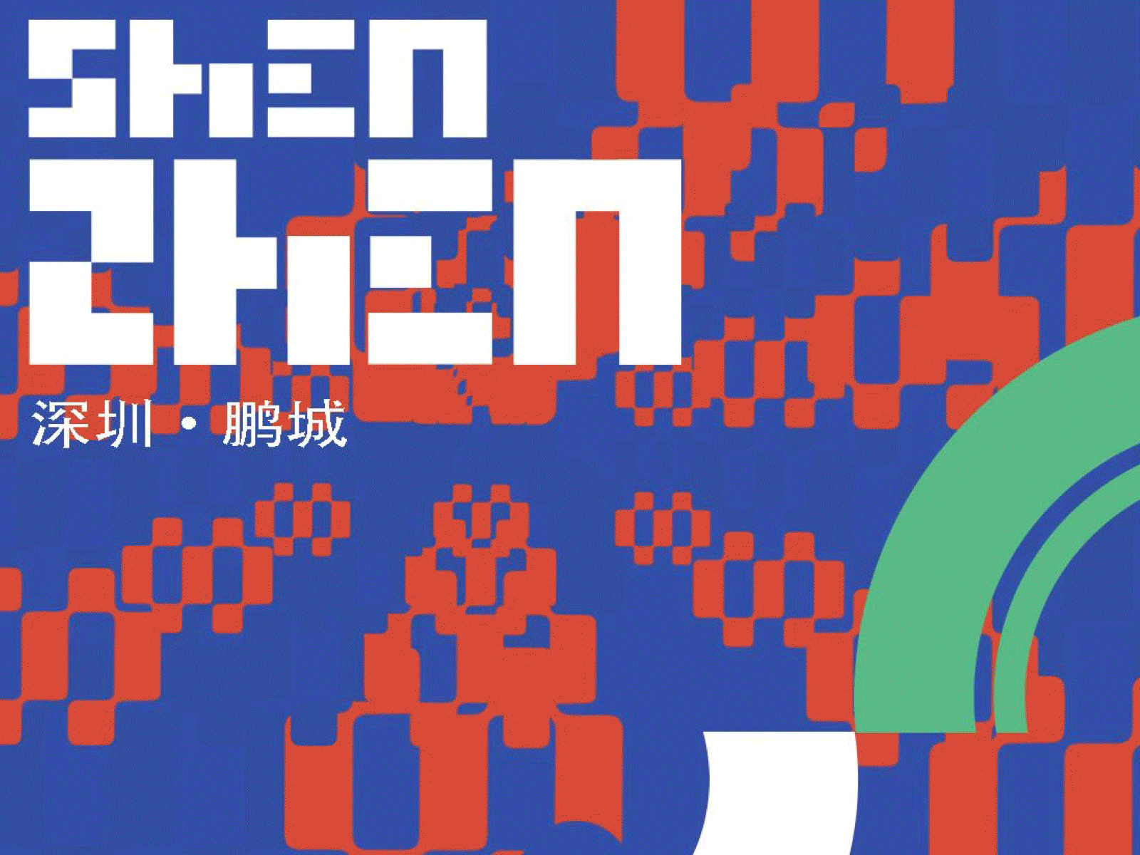 Shenzhen city image design branding