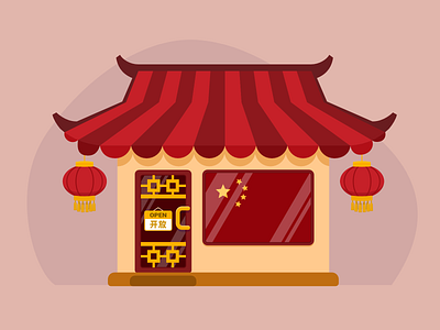 Chinese Merchants affinity designer design illustration