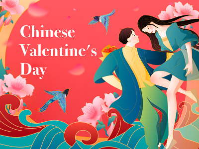 Chinese Valentine s Day design illustration illustrator web