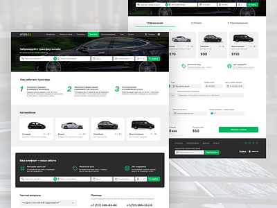 Aviata Transfer Page Design design metasearch travel ui usability ux webdesign website