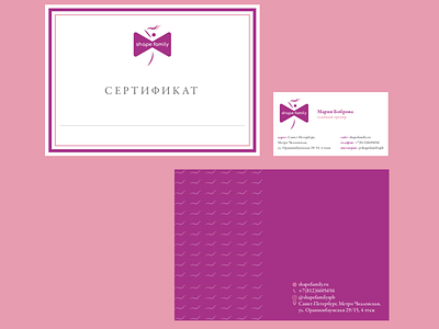 Shape Family bodywork corporateidentity logodesign logodesigner pinkcolors pinklogo saintpetersburg shapefamily stretchingstudio