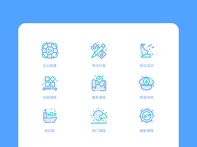 海洋航运主题图标 icon ui vector