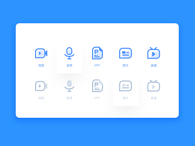 腾讯芒种特训营小程序 课程类型icon design icon illustration ui