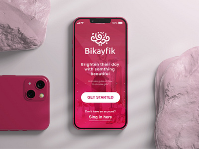 BIKAYFIK App Logo app branding graphic design identity logo logo design ui تطبيق شعار لوجو لوقو مصمم هوية بصرية هوية تجارية