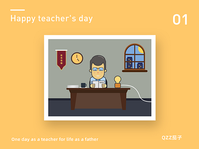 Happy Teachers' Day