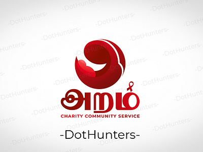 Arram Logo | Charity community service logo design