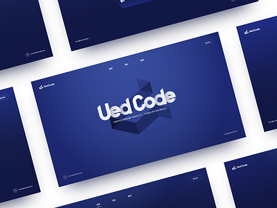 UedCode - Web
