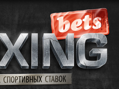 Boxingbets Logo