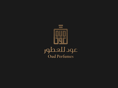 OUD عود-Perfume brand branding design icon illustration illustrator lettering logo type website