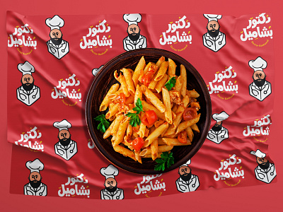 Doctor bashamel arabic logo branding design food app icon illustration illustrator logo pasta restaurant typography ui
