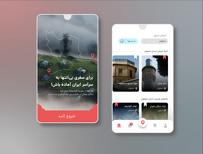 tourism mobile app ux&ui design android app app esfahan iran islamic tourism tourism app ux uxuidesign xi