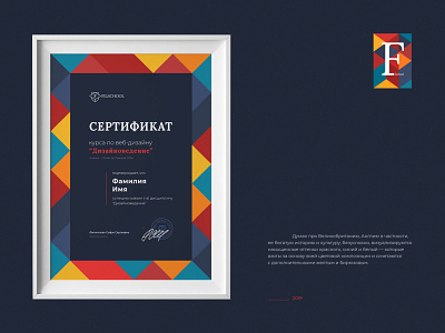 CERTIFICATE DESIGN