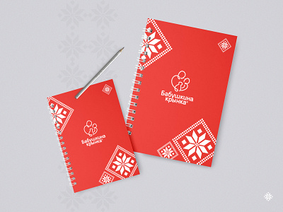 NOTEPAD DESIGN adobe illustrator corporate notepad design graphic design notebook notepad design red vector