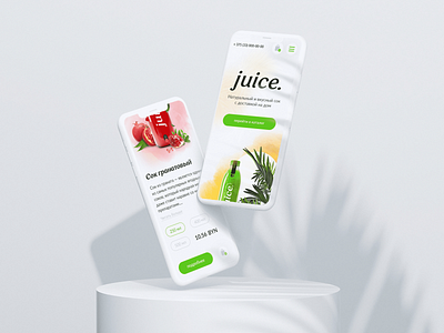 🥝 JUICE. / mobile