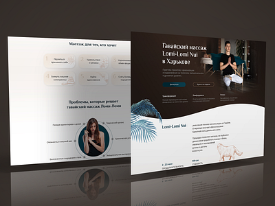 Landing Page / Massage / Spa landing page massage spa tilda webdesign