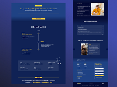 Business course for teenagers Landing Page Design. Part 2 business course design education landing page online education tilda webdesign