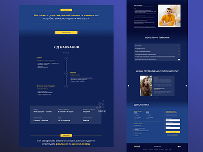 Business course for teenagers Landing Page Design. Part 2
