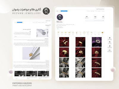 jewelry gallery UI/UX design