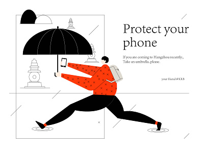 Protect your phone ui 插图