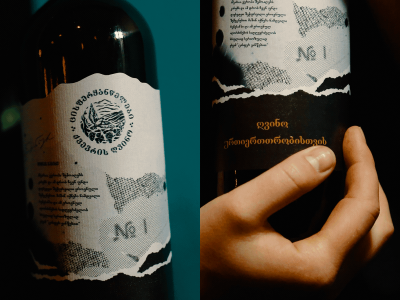 Tsisferkantselebi • ცისფერყანწელები blue book branding logo packagedesign wine