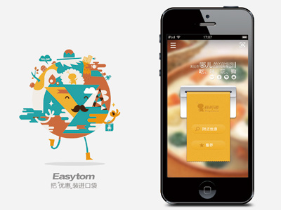 Easytom App graphic design interaction design uiux