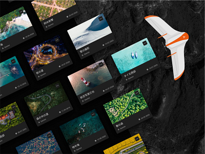 Project card aerial photography dark theme