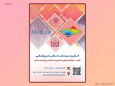 Matlab workshop poster design