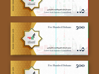 UAE Currency note design Idea 2020 currency design designchallenge designpractice designs dubai emirates uae unitedarabbank